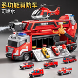 班迪萌（BANDIMENG）儿童玩具3-6岁工程消防车轨道车变形弹射卡车玩具车男孩生日礼物 消防-多功能变形卡车+6合金车+弹射飞机 汽车玩具男孩3-6岁六一儿童节礼物导弹车