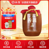 汾酒头锅原浆封坛酒 66度 收藏送礼清香型白酒 66度 5L 1坛 2025年蛇年