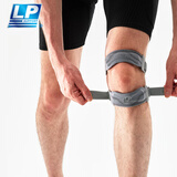 LP【双支撑】髌骨带护膝运动跑步半月板固定跳绳羽毛球膝盖登山护具