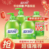 蓝月亮 洗手液泡沫丰富芦荟抑菌99.9%500g*2+补充500g*2洗手防甲流感冒