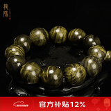 龍隐  金丝楠木手串阴沉木乌木佛珠木料念珠中国风礼品送男女友礼物 臻品水纹 霸天 20mm*12颗