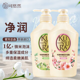 可悠然 原装进口 美肌沐浴露 保湿沐浴液 欣怡幽香+碧野悠悠 550ml 2瓶