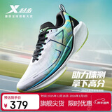特步360X入门级竞速碳板跑鞋男子网面透气轻便缓震稳定回弹男跑鞋