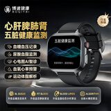 博彼【热评10W+】血糖血压监测手表趋势研究仪心率血氧血脂尿酸精准睡眠一体机智能健康运动环非医疗级