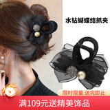 向晚 发夹抓夹高级感发夹女蝴蝶结抓夹后脑勺发夹头发鲨鱼夹新年礼物