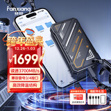 梵想（FANXIANG）2TB 移动固态硬盘（PSSD）移动ssd Type-c手机直连 3700MB/s 电脑外接硬盘PS3000