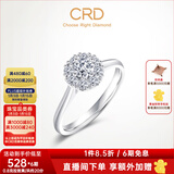 CRD克徕帝【现货闪发】星空钻戒铂金钻石戒指钻戒女求婚戒指群镶 【臻选】0.8克拉效果 共约20分
