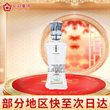 花冠集团 鲁雅香酒 鲁雅香9 鲁雅香型白酒 42度 100ml 单瓶装 热门商品