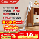 美的（Midea）吸尘器家用U2有线手持推杆地毯两用大吸力除尘吸灰大功率可视化尘杯吸尘器神器宠物【热卖榜】