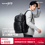 博牌双肩包头层牛皮商务背包男16英寸电脑包旅行书包节日礼物送老公