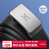 七匹狼皮带男士商务休闲自动扣牛皮裤腰带送男友老公送爸爸生日礼物