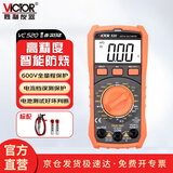 胜利仪器（VICTOR） 智能万用表 家用数字万用表 学生便携高精度万用表VC520