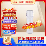 沁园（TRULIVA）沁园家用净水器滤芯小白鲸600G第2级反渗透滤芯RO膜滤芯(KRL3916/5006)RO-600-3012-MK（Ⅱ）-5E