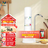 道尔顿（Doulton）净水器家用直饮 厨房自来水龙头过滤器矽藻陶瓷净水机超滤不用电无废水台上式 D-CP101