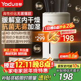 亚都（YADU）无雾加湿器卧室办公室母婴 上加水4L大容量 智能恒湿可调 轻音定时 空气加湿器 SZ260-TJ030