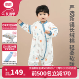 良良（liangliang）婴儿睡袋夏季空调房防踢被宝宝纯棉可拆袖儿童睡袋 滑板犬·春秋款【适合20-25℃】 M（建议身高70-85cm）