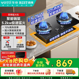 百得【华帝出品】5.2KW【天然气】燃气灶QE500J 防爆面板70%高热效率