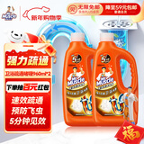 威猛先生（Mr Muscle）管道疏通啫喱 960ml*2瓶  卫浴 下水道疏通剂 厕所管道疏通