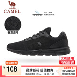 骆驼运动鞋男鞋网面透气休闲跑步鞋男耐磨透气跑鞋 K13C097049，幻影黑 ，男（春夏款） 42