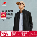 特步（XTEP）运动服男款秋冬针织上衣立领开衫卫衣休闲夹克外套 黑-常规-0047 L