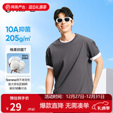 网易严选【T学家】超值抑菌T升级205g重磅棉T恤100%新疆棉 深灰色-春夏升级 L