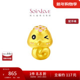 周大福SOINLOVE萌宠小金蛇黄金转运珠配手绳 VR1379礼物