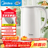美的（Midea）电热水壶家用烧水壶煮水壶 食品级304不锈钢 1.7升0涂层无缝内胆开水壶 MK-SH17M301