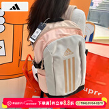 阿迪达斯（adidas）双肩包男女 26新款运动包女士旅行包大容量学生背包初高中书包 JC9333/约46*29*12cm MISC