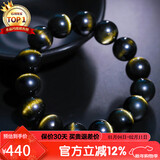 石玥珠宝收藏级14mm金猫眼天然黑曜石手串本命年转运珠水晶手链男女士款