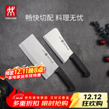 双立人（ZWILLING）刀具套装Enjoy菜刀砍骨刀斩切刀切菜刀厨刀斩骨刀刀中片刀2件套