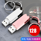 MWYMYNY手机电脑两用U盘128G容量金属优盘大容量内存移动高速U盘企业员工学生办公毕业送老师高档礼物 64/G玫瑰金【标配版】 标配