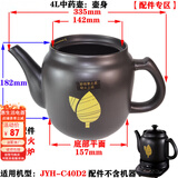 适配小熊JYH-A30A1中药壶身B40Q1/S40D1  A30E1陶瓷盖子配件C30A1 4L壶身C40D2