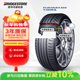 普利司通（Bridgestone）汽车轮胎245/45R18 100Y XL T005L RFT防爆胎原配宝马5系适配奔驰