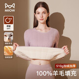 猫人【100%羊毛填充】女士保暖内衣女加绒加厚套装秋衣秋裤防寒情侣冬