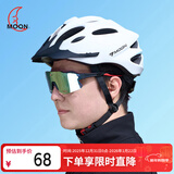 MOON骑行头盔自车行头盔山地公路车男女安全帽通勤骑行装备 白色 L码