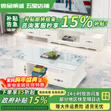 壹品帆诚【24小时闪发】茶几客厅简约茶几电视柜组合套装客厅茶几 1.2M茶几+3抽电视柜 暖白+白玻璃 钢化玻璃桌面