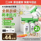 荷净墙面修补膏滚筒漆去污神器翻新清洁墙面修复内墙乳胶漆1000g