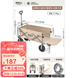 原始人（The Primitive）露营推车营地拖车户外折叠超大野营手拉车遛娃小推车野餐车桌板 【后开款带拖斗】加大款卡其