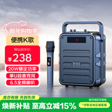 山水（SANSUI）Q7无线蓝牙音箱户外大音量广场舞音响手提便携式小型家用K歌音乐播放器地摊摆摊收款喇叭 单麦版