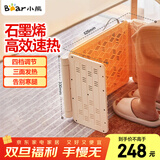 小熊取暖器 暖风机 电暖器卧 室客厅暖脚器办公室暖脚垫暖腿电暖气平立多用