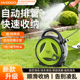 慧多多洗车水枪高压家用水管车软管浇花浇水冲洗庭院洗地卷管神器收纳架