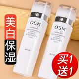 欧诗漫（OSM）乳液女珍珠白净透润白保湿乳美白淡斑提亮肤色精华乳618礼物 珍珠白保湿乳120ml*2瓶