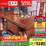 安邸红木家具 非洲花梨（学名:刺猬紫檀）茶几桌实木茶桌功夫茶桌茶台新中式茶桌椅组合 1.98茶桌+1大官帽椅+4圈椅