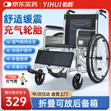 怡辉（YIHUI）轮椅老人专用出行小型轻便携折叠年轻人骨折充气轮胎旅行手动推车