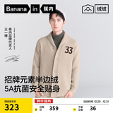 蕉内【王一博同款】绒绒500E男士睡衣半边绒情侣家居服冬季加绒加厚