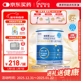 纽荃星 特殊医学用途 早产/低出生体重婴儿配方食品 400g