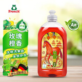 Frosch红橙浓缩餐具洗洁精500ml 德国原装进口 40周年限量版