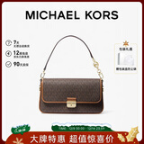 MICHAEL KORS圣诞礼物轻奢MK女包BRADSHAW老花腋下包 小号 深棕色/橡果棕色