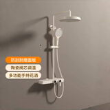 科勒（KOHLER）全铜花洒淋浴套装家用增压花洒抗垢防刮置物架套装 奶白色【三功能】