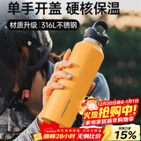 REVOMAX锐虎保温杯男士户外便携学生运动水杯大容量茶杯子【保冷热/592ml